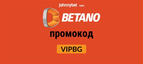 betano promo code 2024|Betano промо код 2024: VIPBG .